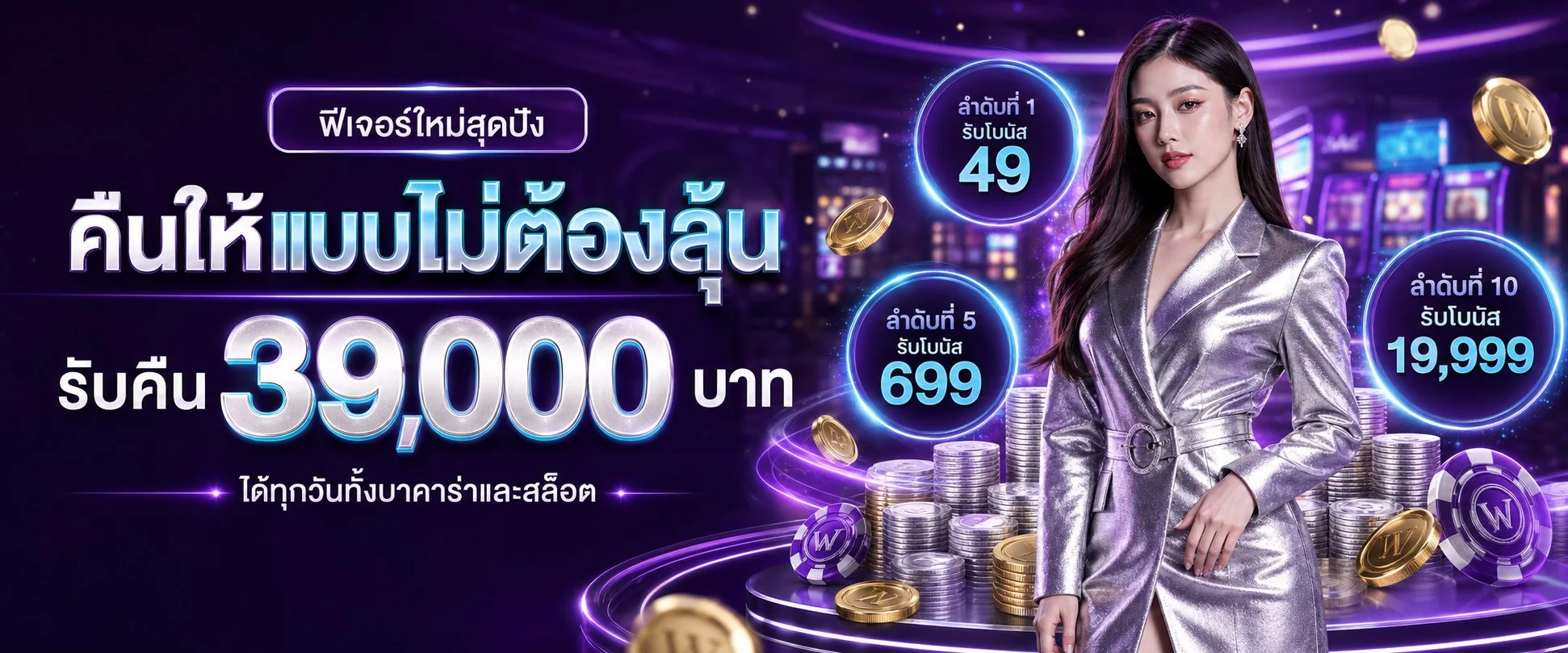 สล็อต PG SOFT ยอดนิยม SUPER ONE PLAY แตกง่าย RTP สูง